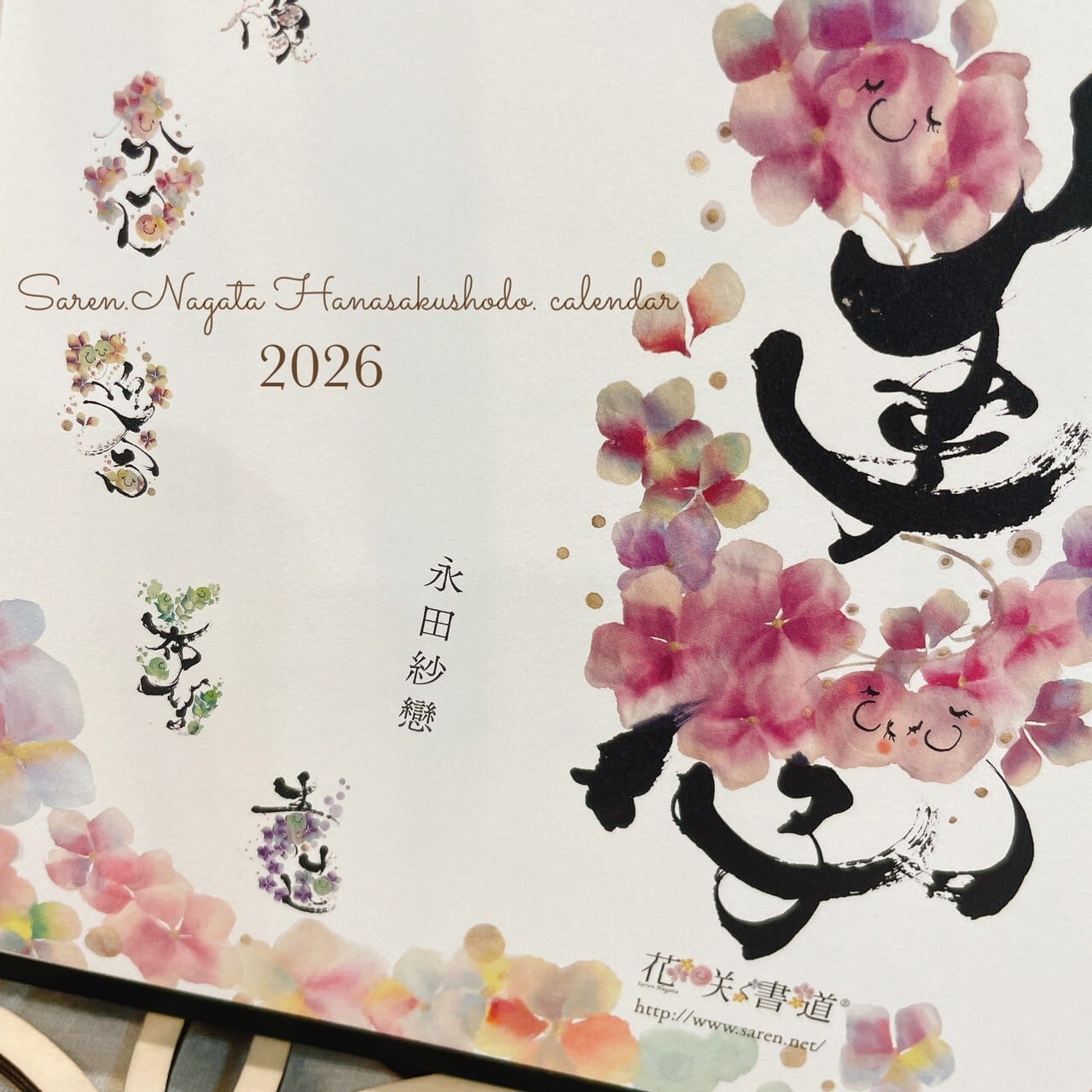 未開封　nayuta クリスマスなゆたちゃん　ブランケット 未開封 nayuta クリスマスなゆたちゃん ブランケット Portray