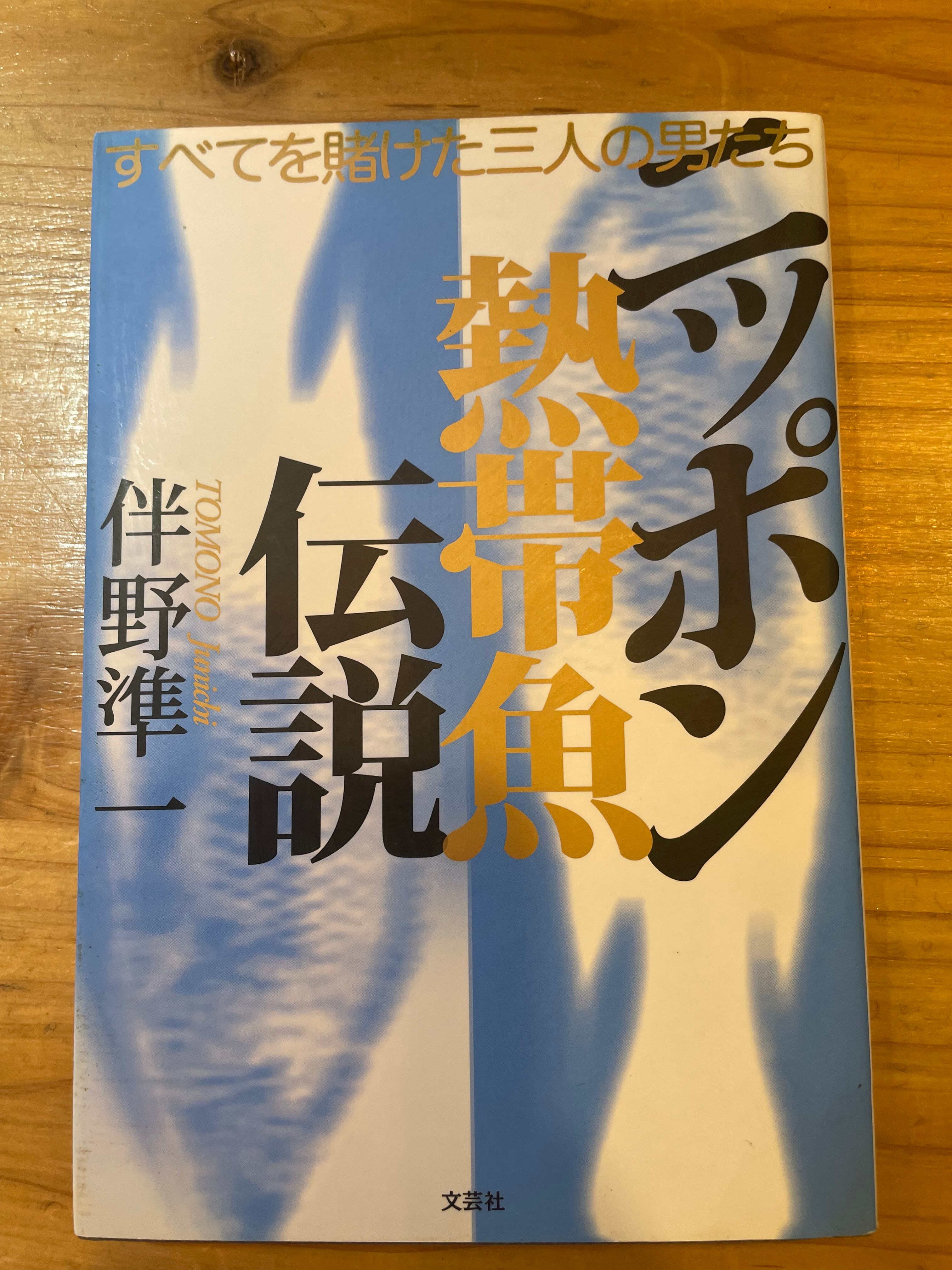 Wonderful Days｜深瀬昌久 | Pay ID