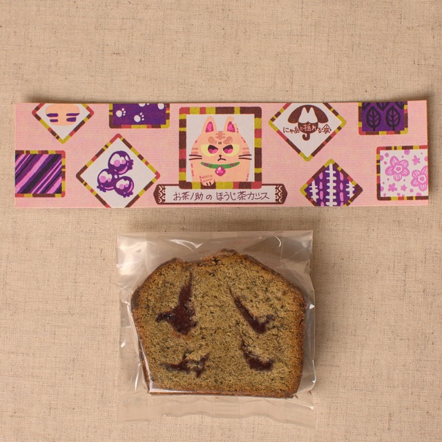 旅するケーキ箱（6個セット：3種×2個）