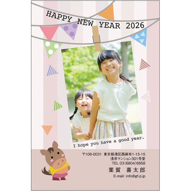 C16-1199_DC02_505_A0449_2026｜2026年賀状