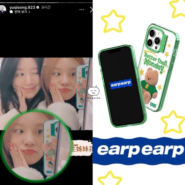 ★(G)I-DLE ウギ 着用！！【earpearp】MONDAY COVY-GREEN