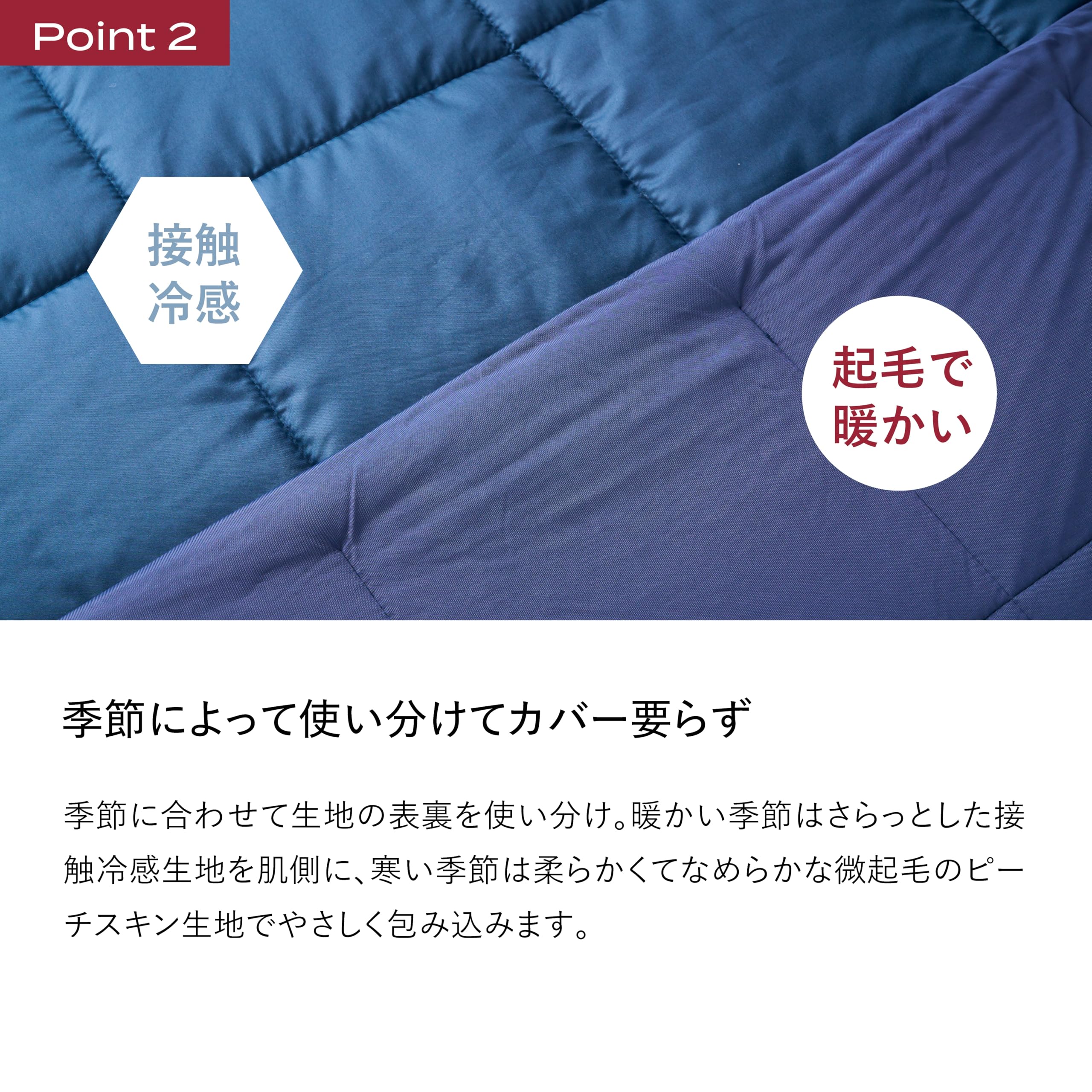 BRAIN SLEEP] ブレインスリープ コンフォーター オールシーズンズ