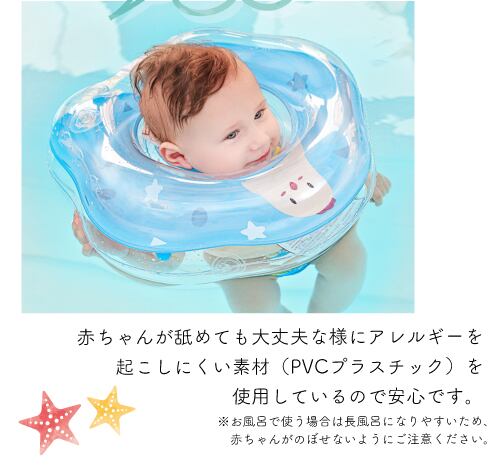 勇次様専用ページ ぷうちゃん様専用ページ ゆうじ様専用 スイマーバ 乳児用お風呂浮き輪