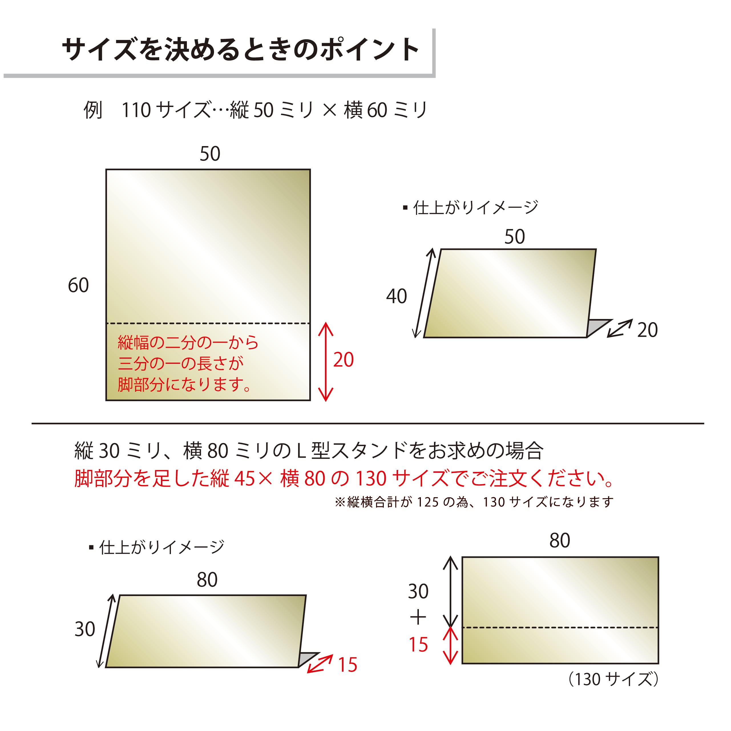 真鍮製 オーダーメイドの卓上サインプレート QRコードスタンド 店舗