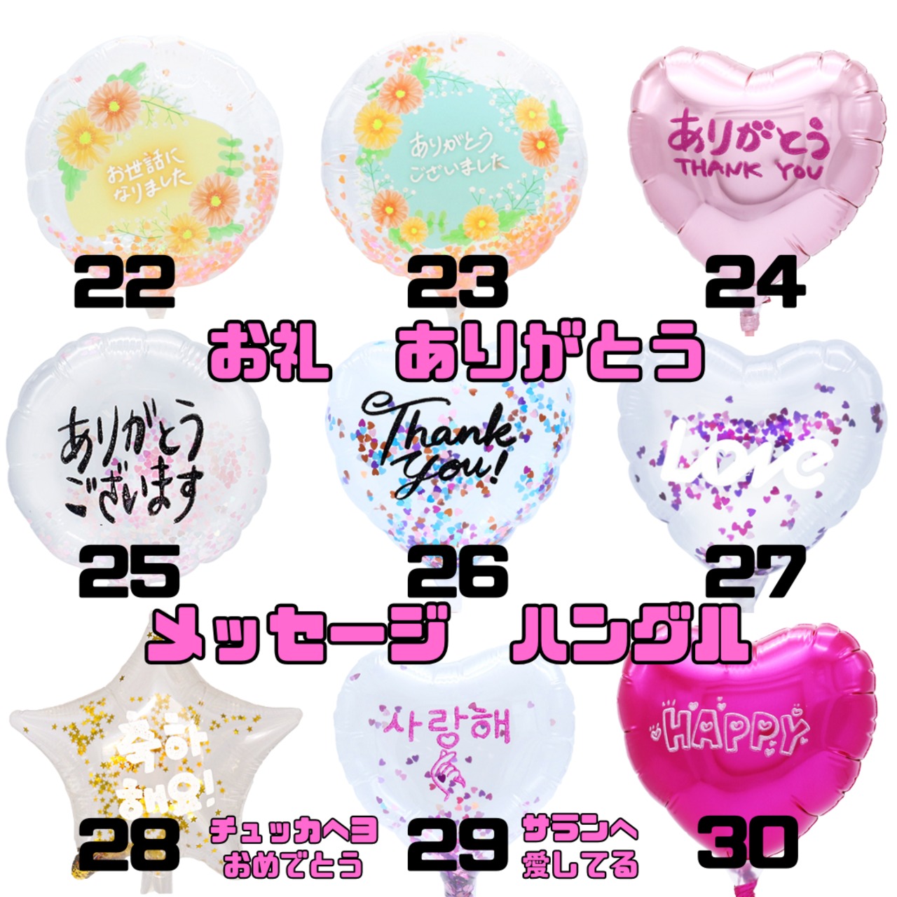 15本ブーケ_人形花束_スマイルフラワー_ぬいぐるみ花束 | ぬいぐるみ