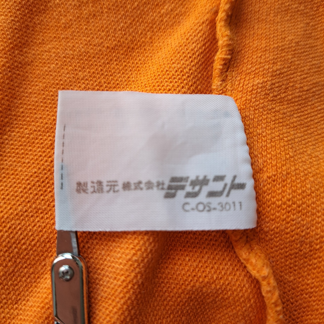 70s 西ドイツタグ オレンジ 黒 デサント Adidas トラックジャケット | ib2
