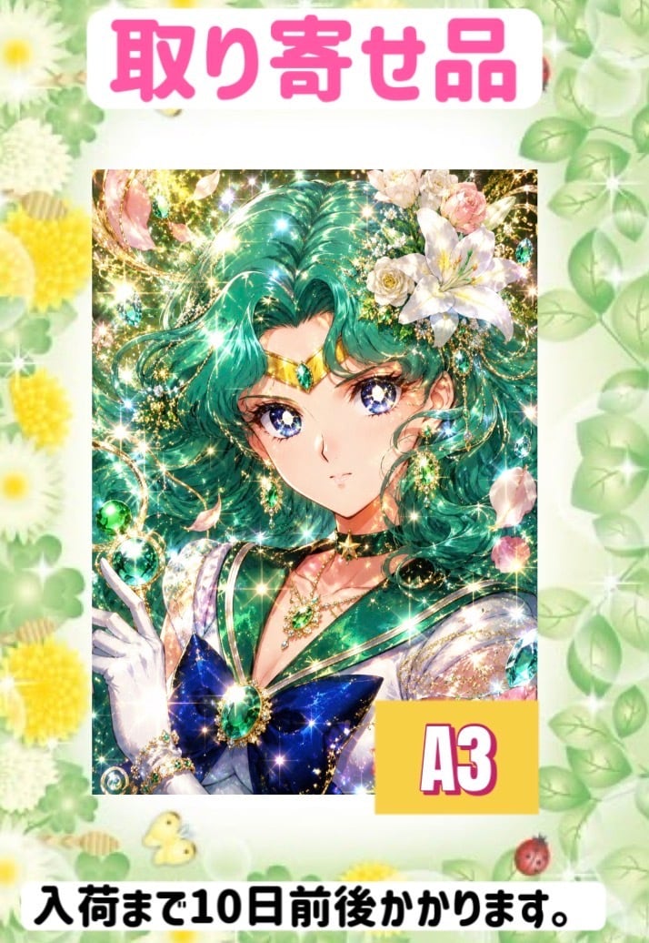 ダイヤモンドアート オーダーメイド | ダイヤモンドアート もえ