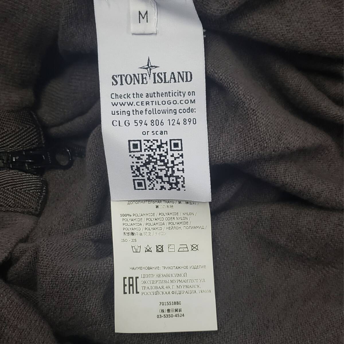 2019AW】STONE ISLAND【Knitwear】M ニット パーカー ストーン