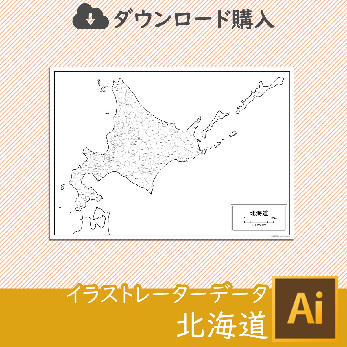 北海道 北方領土あり の白地図データ 白地図専門店