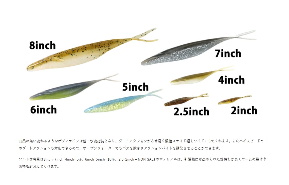 deps / サカマタシャッド 8インチ | ルアーショップB－FARM