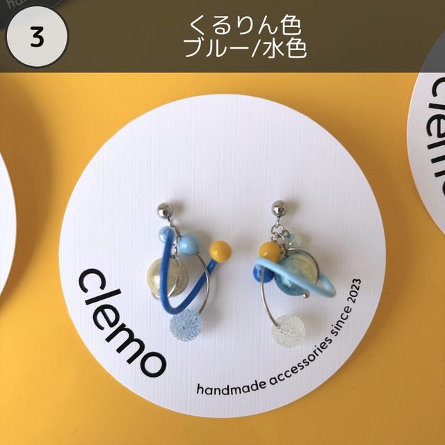 リボン レモンソーダ【ピアス/イヤリング】