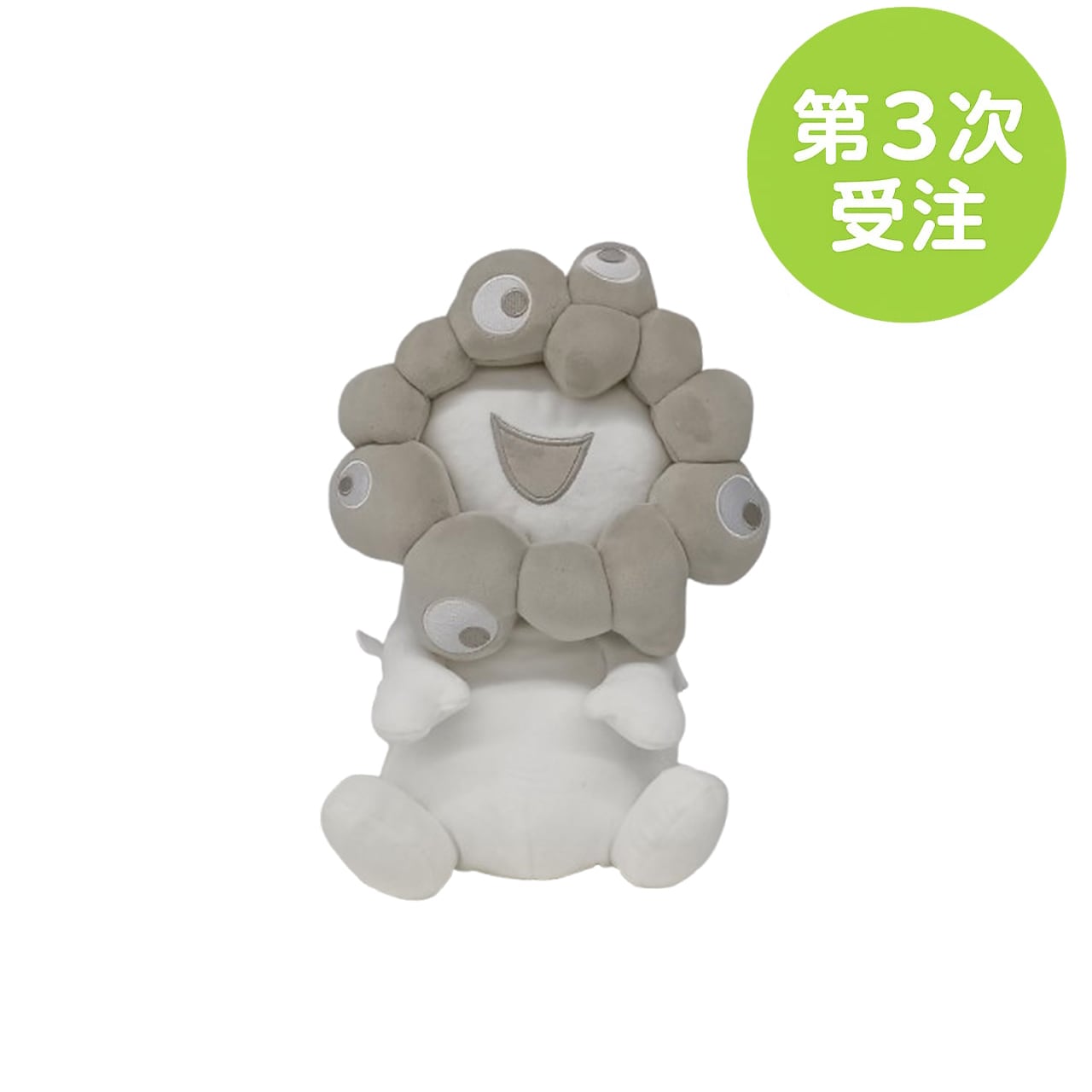 第3次受注】EXPO2025 ミャクミャク お手玉風ぬいぐるみ(S) 白