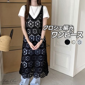 ワンピース レディース 夏 クロシェ編み ノースリーブ 透かし編み ニット ロングベスト ミモレ丈 Vネック レイヤード 体型カバー ボヘミアン リゾート フェス 高見え [LS-CGD011]