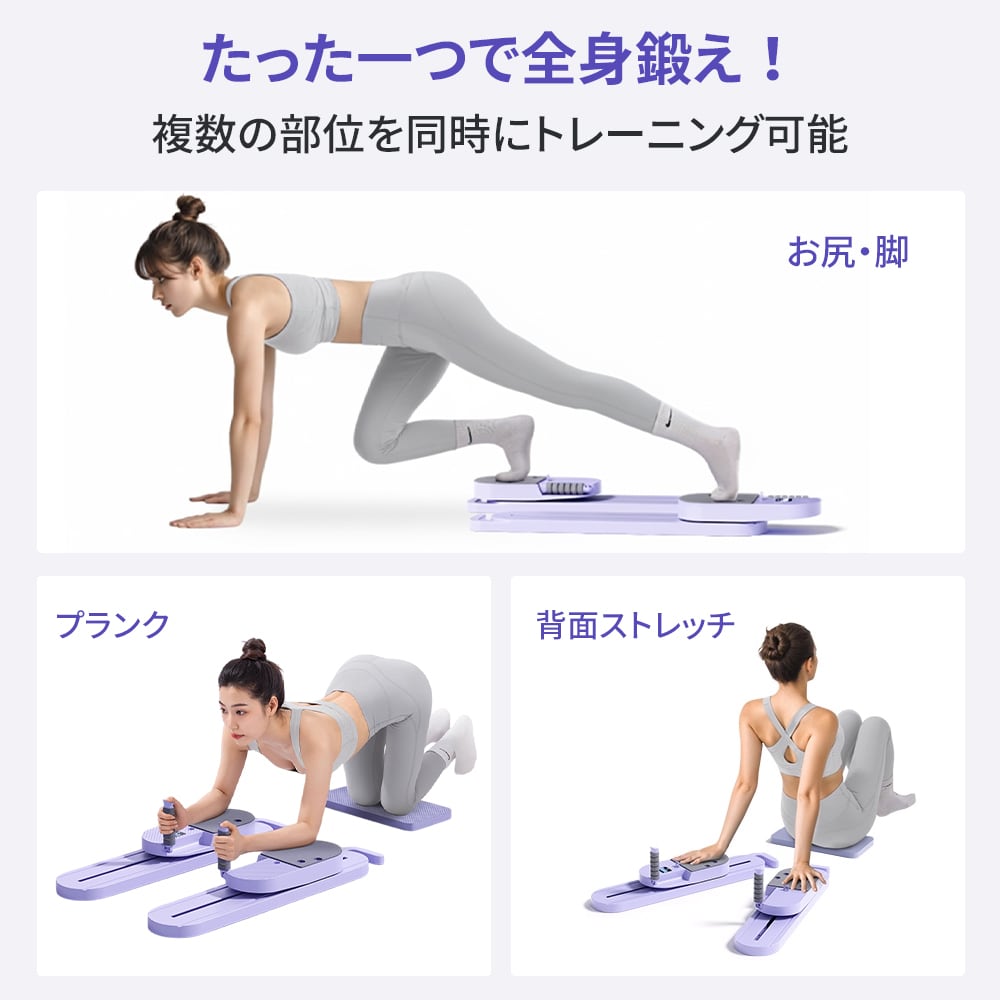 ピラティスボード ピラティスマシン 分離式 腹筋 トレーニング器具