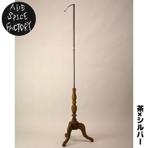 ADDSPICEFACTORY アドスパイスファクトリー ランタンスタンド ランタンハンガー HI-STA