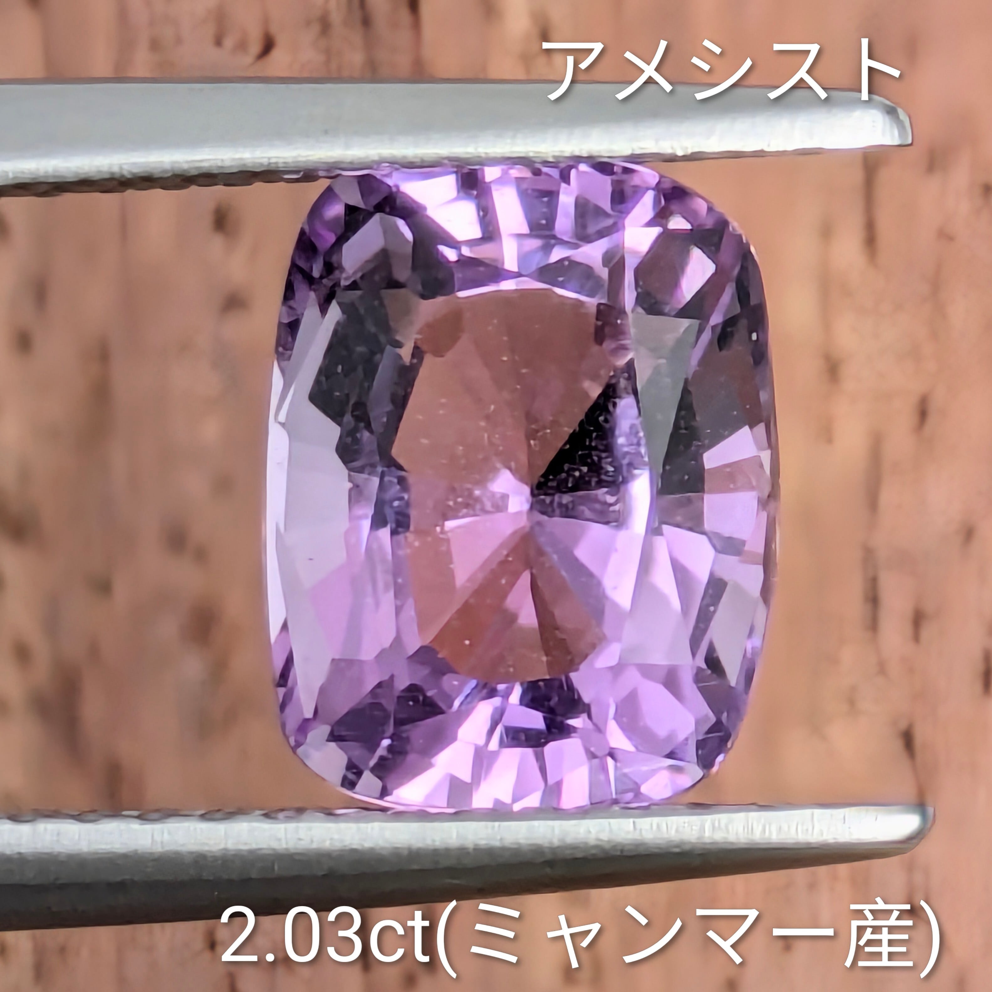 パープルカラー | Gem's Subculture