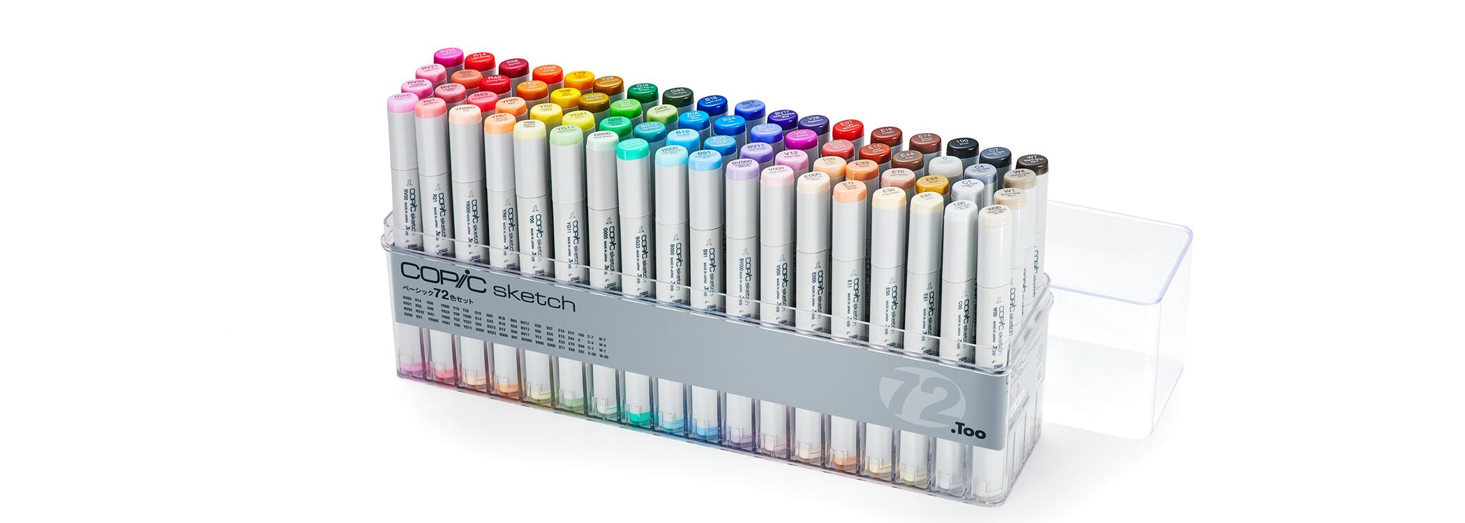 コピックスケッチベーシック72色セット | オンラインショップ
