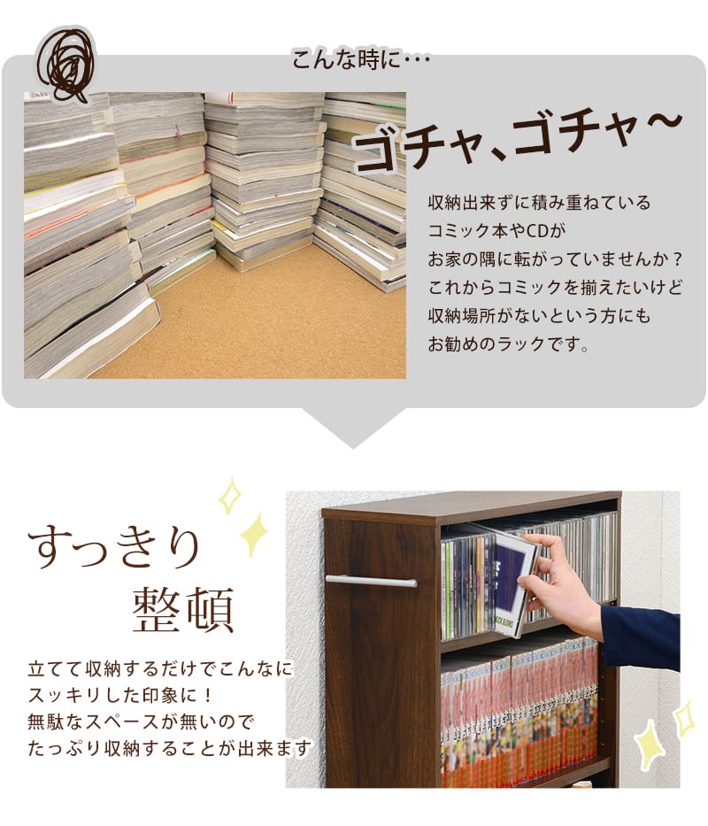 本棚 本収納 コミック収納 マガジンラック マルチラック 隙間収納 奥行