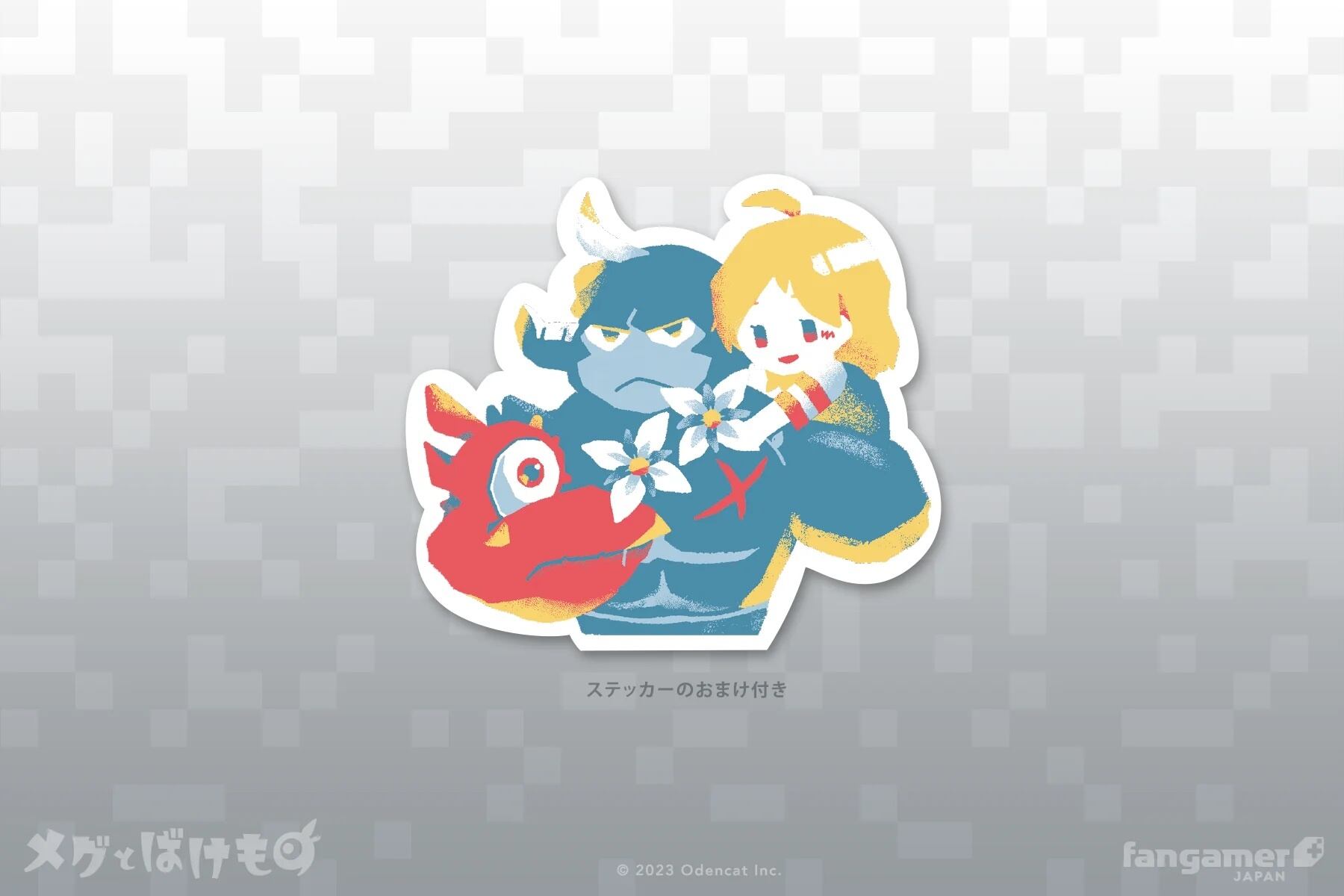 「メグとばけもの」 メグとロイと花畑 Tシャツby Fangamer/ Fangamer