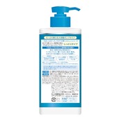 肌ラボ 白潤 薬用美しくクリア化粧水 しっとり 大容量ポンプ 400ml