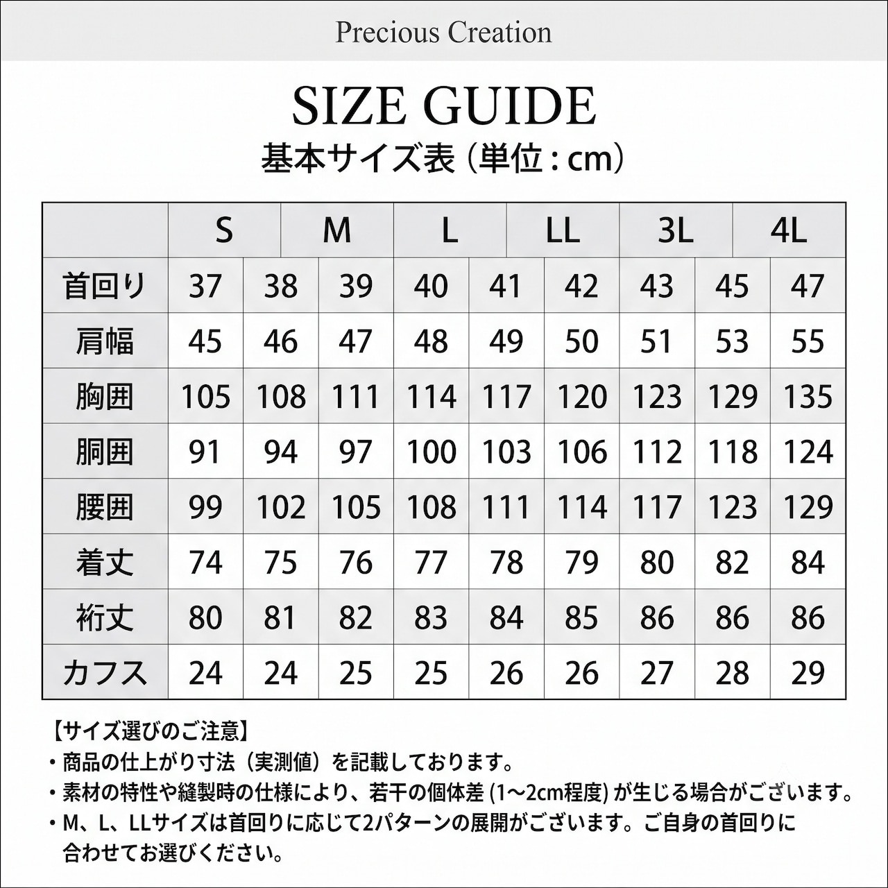 【 HeArT&Co. (ハートアンドコー) 】 半袖 麻混 COOL MAXシャツ 日本製