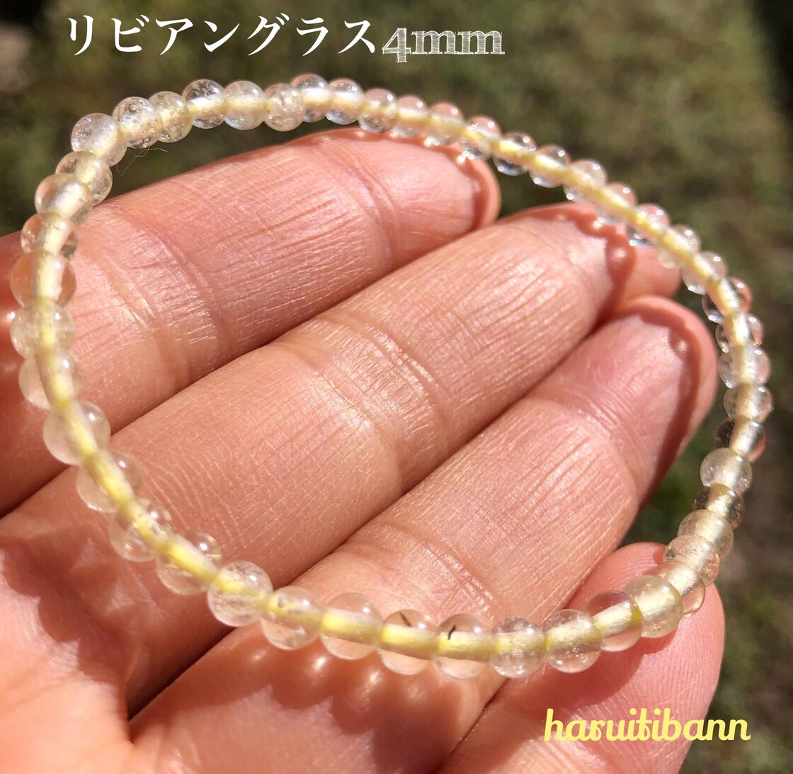 リビアングラス4mm 内径17cm 天然石ブレスレット パワーストーン 