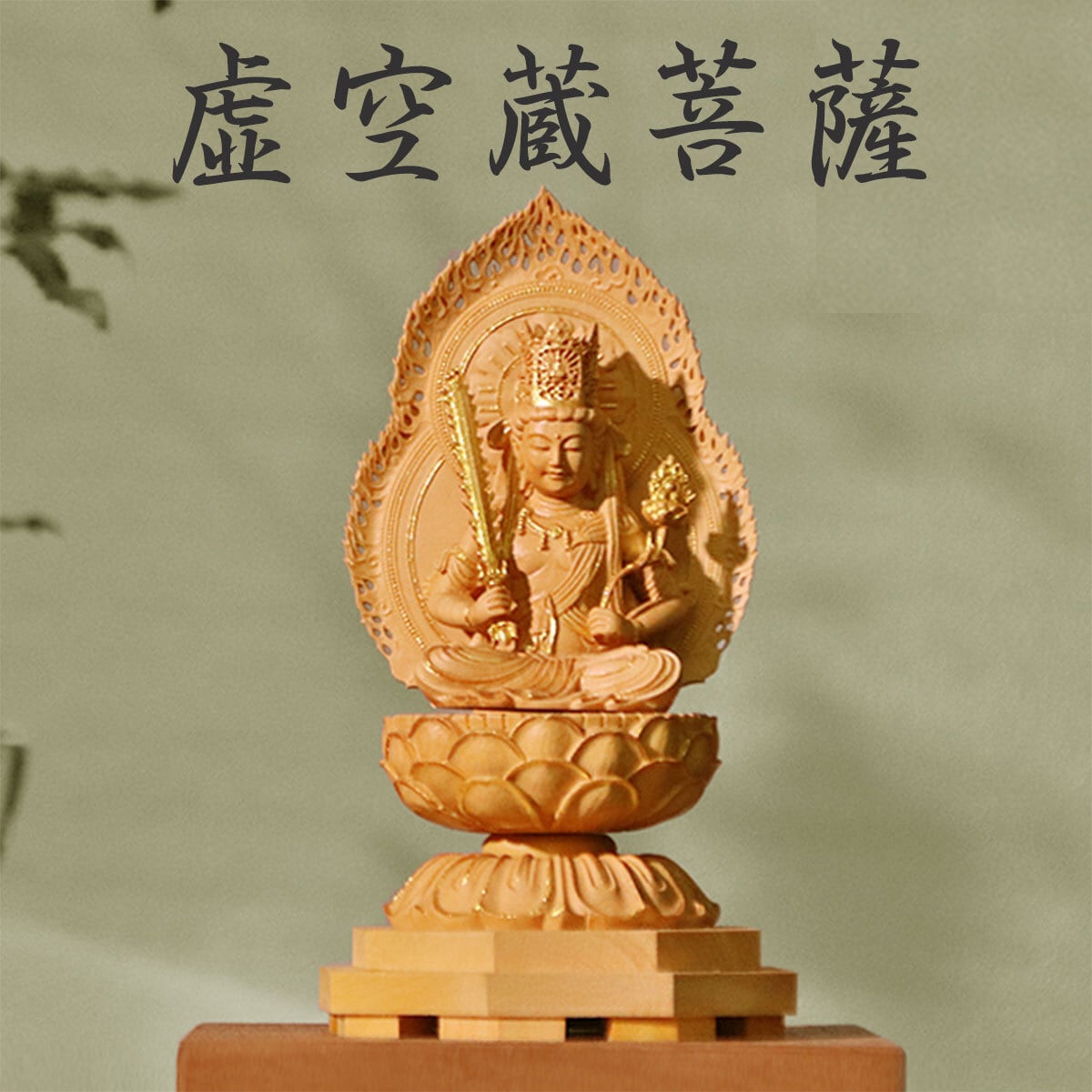 ○開運 龍 龍神 昇龍立像 水晶玉 【公式通販】