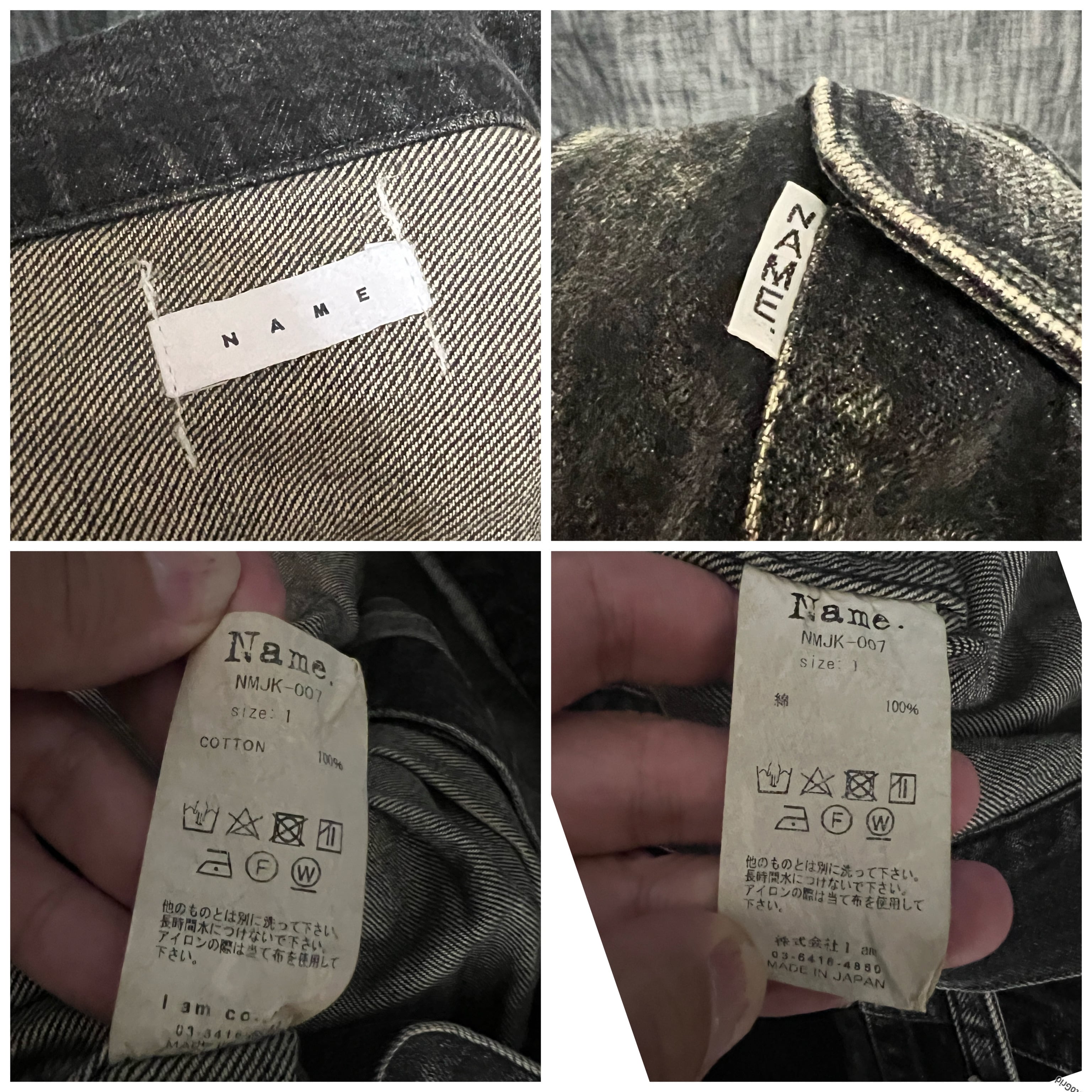 定価48400円 Name. ネーム ビンテージデニムジャケット 2024SS 定価48400円 Name. ネーム ビンテージデニムジャケット 2024SS