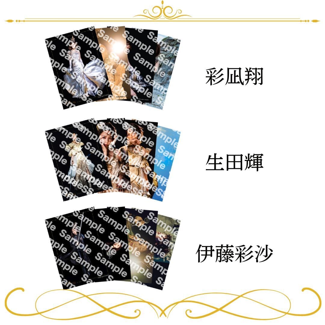 L判ブロマイド【B】 | joyuproject