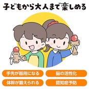 アーテック(artec) 木製 けん玉 (ヒモ付)