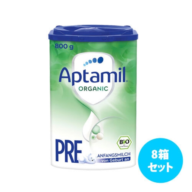 [8箱セット] Aptamil オーガニック粉ミルク800g (Pre, 1, 2)