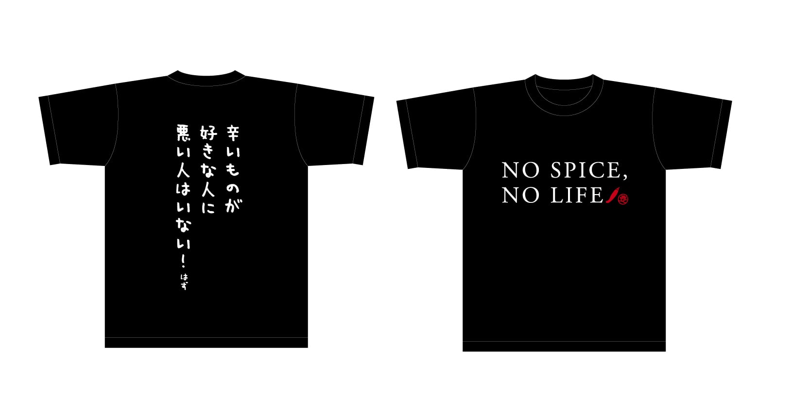 皆に着てほしい値下げ中！赤い壺オリジナルTシャツ | 唐辛子料理専門店