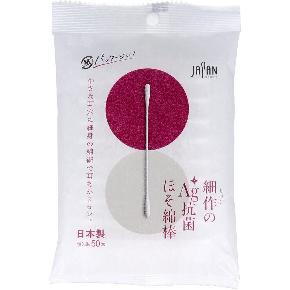 Y-age イオン【ライフウェーブパッチ正規品】 痛み・凝り・炎症