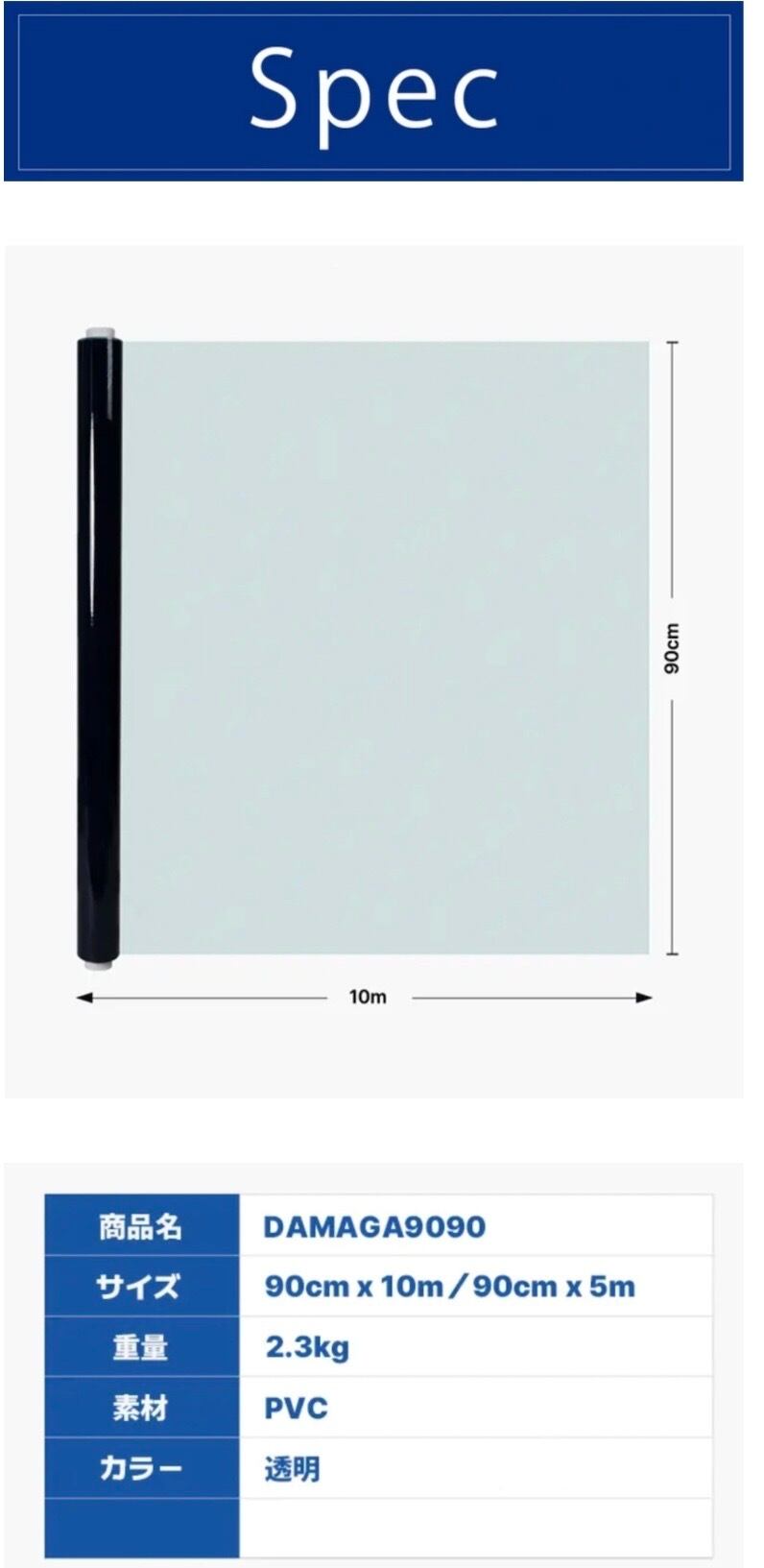 DAMAGA 断熱シート 窓 (90cm×10m) 【紫外線＆熱をWでブロック】 断熱