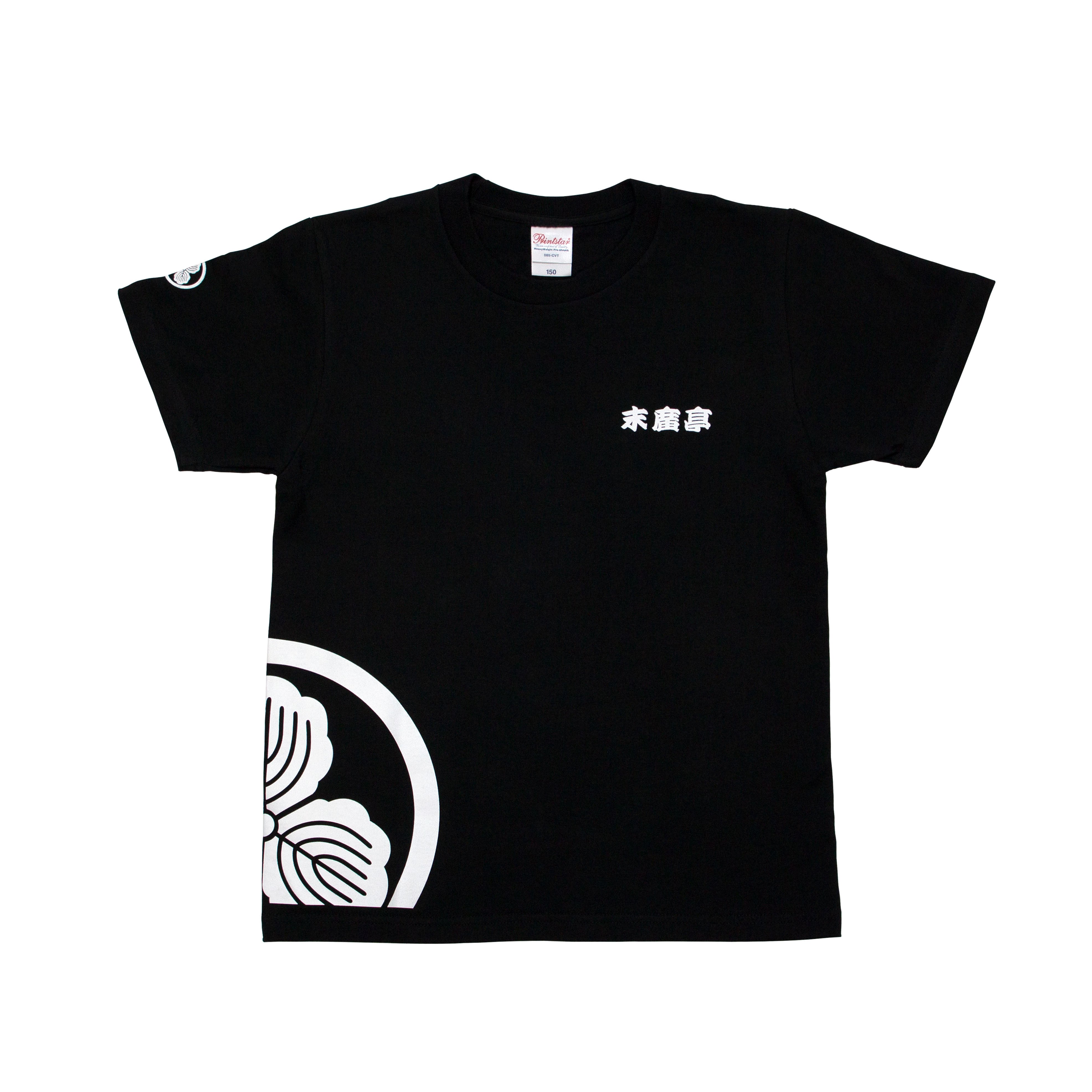 Tシャツ | 新宿末廣亭 オンラインショップ