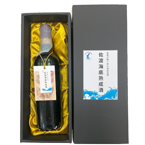 佐渡海底熟成酒（赤ワイン）