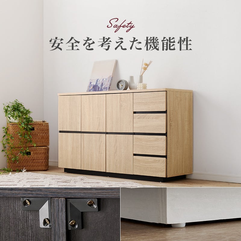 木目調 引き出し付きキャビネット 組立品】木目調キャビネット ローチェスト 扉収納 可動棚 引出し4杯