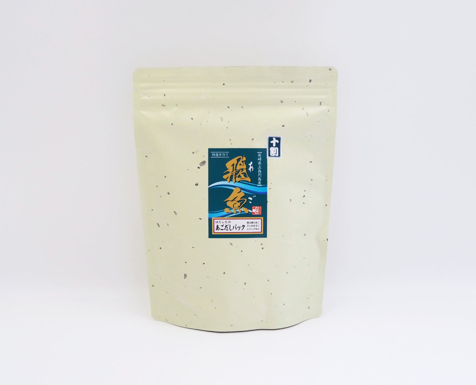 【はたした】長崎五島産　あごだしＢセット