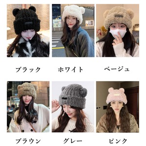 くま耳 ボアハット レディース 秋冬 韓国 帽子 防寒 保温 大人 かわいい おしゃれ もこもこ ふわふわ 暖かい アウトドア 大人可愛い 大人女子