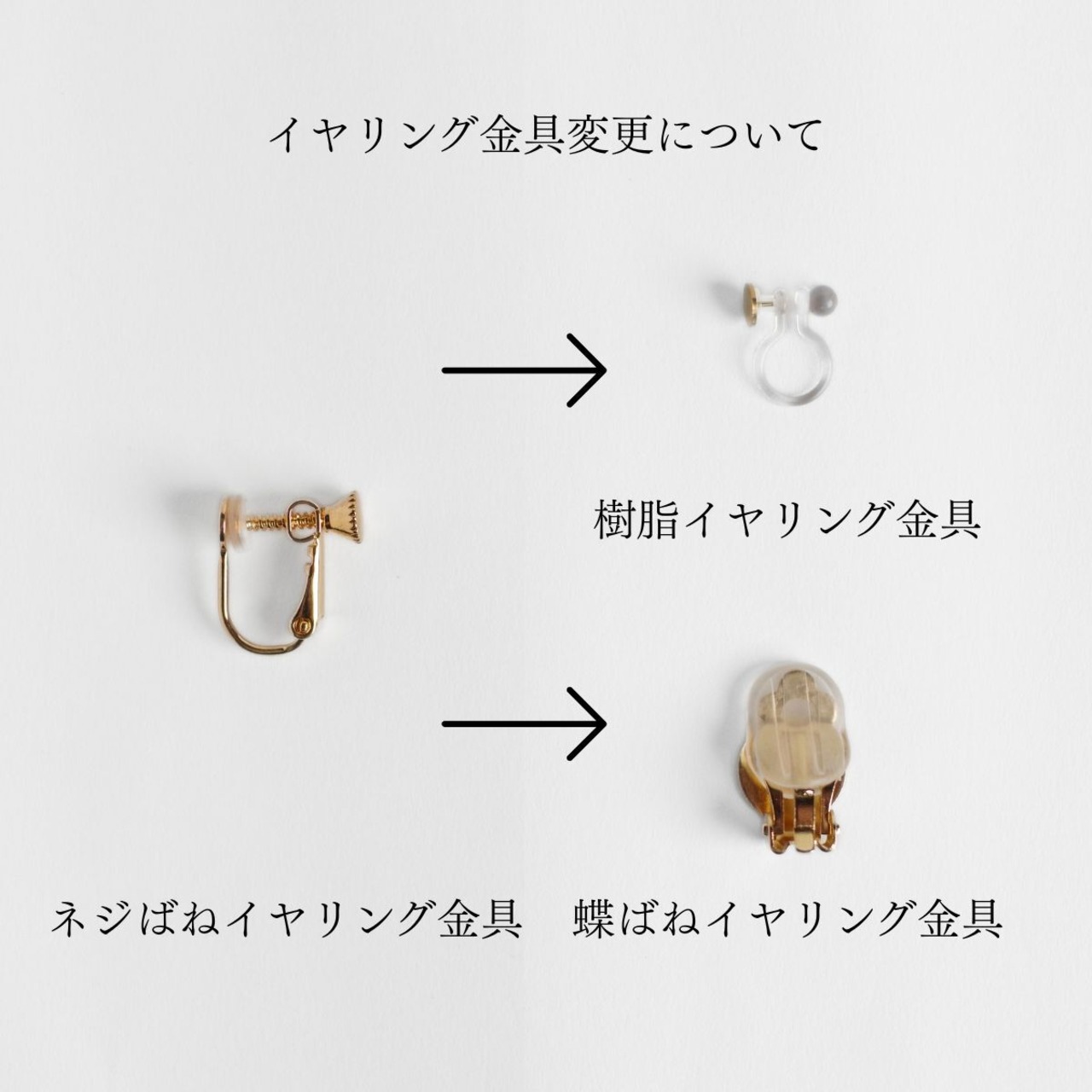 わたぐも 花十草（大）ピアス・イヤリング