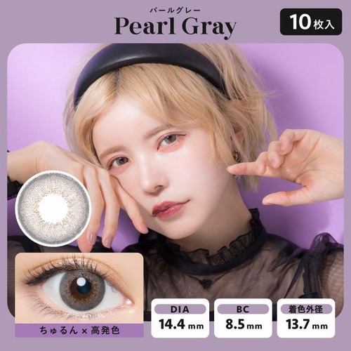 エンジェルカラー バンビワンデー(AngelColor Bambi 1day)《Pearl Gray》パールグレー[10枚入り]