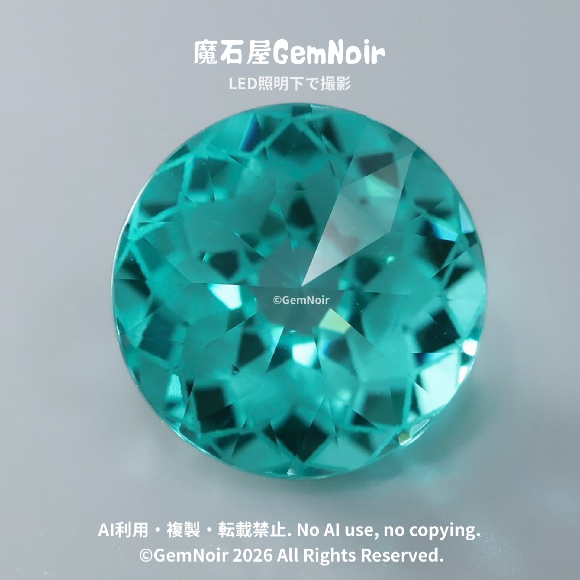 ALL ITEM | 【魔石屋GemNoir】選ばれし合成・人造宝石たち