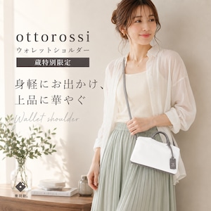 【ottorossi】 ウォレットショルダー 豊岡鞄 (HM-19)