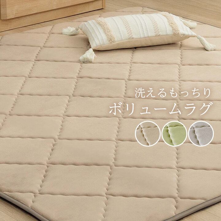 キルトボリュームラグ グランドライト 185×185cm