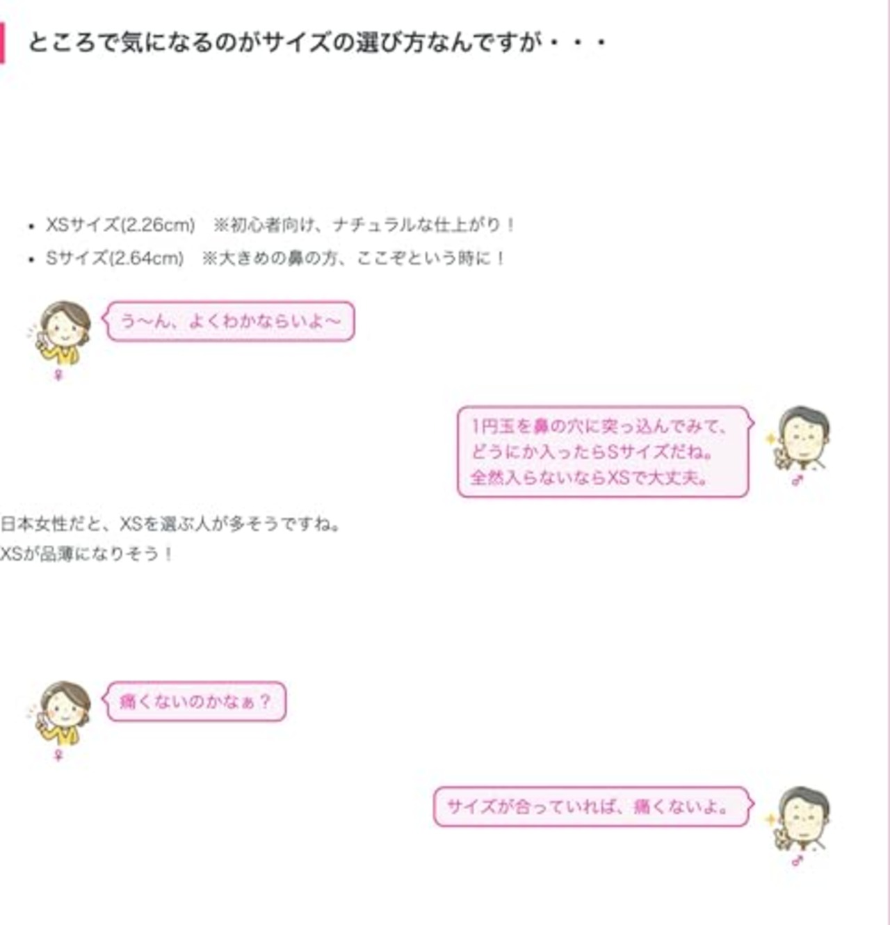 CatMoz 3Dインビジブル鼻プチ 透明で目立たない 柔らかいシリコン製 違和感なく鼻高く 3サイズセット 再利用可