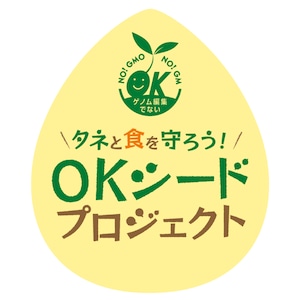 OKシードステッカー