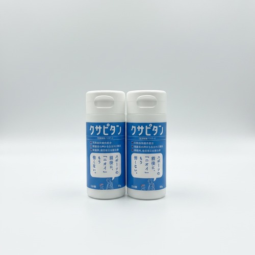 クサピタン　パウダー2個セット