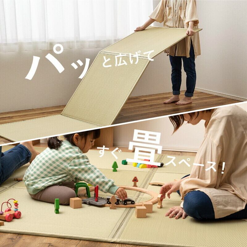 水拭きできる】い草風 隙間のない置き畳 連結畳 折りたためる 「綾模様 水拭きできる】い草風 隙間のない置き畳 連結畳 折りたためる 「綾模様