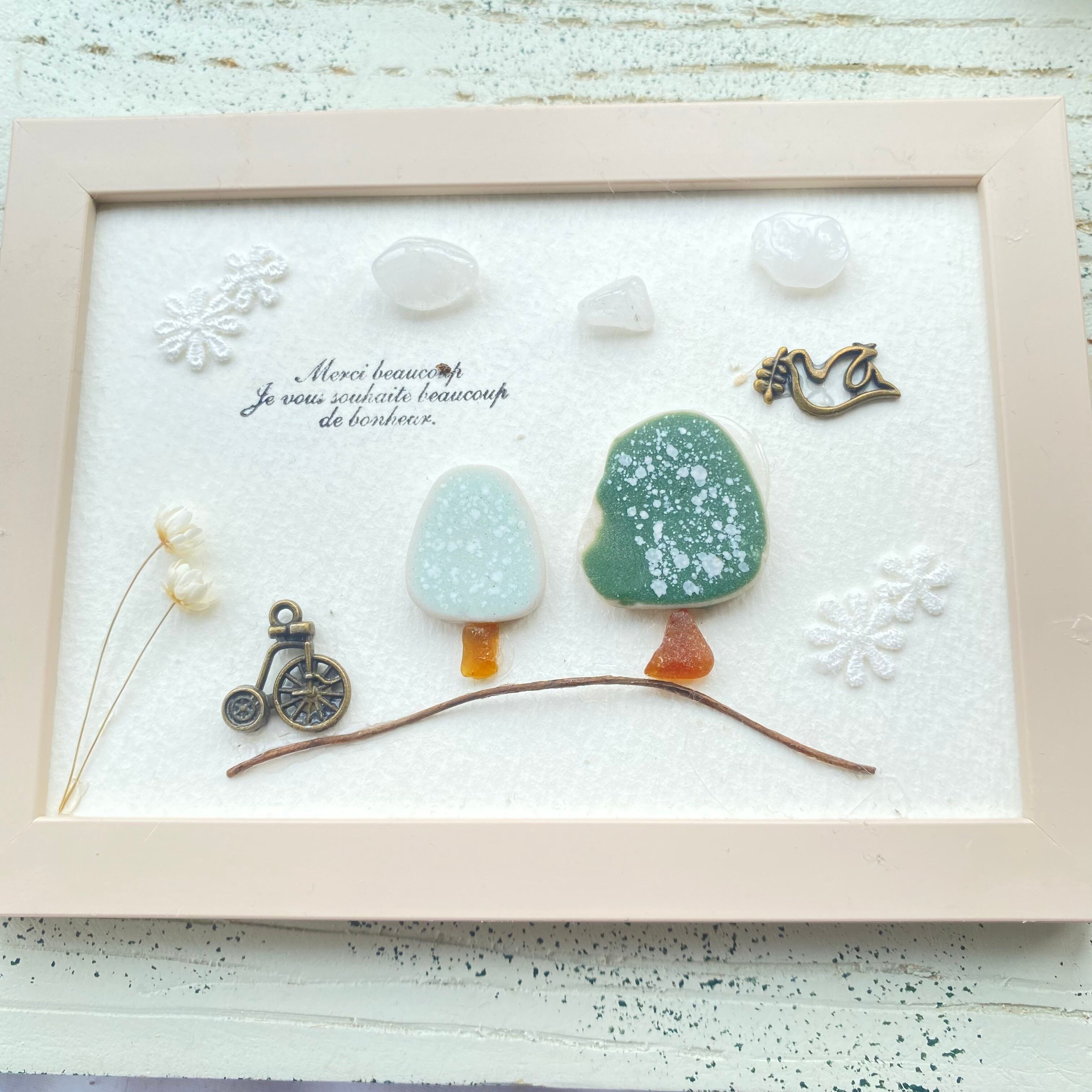 "シータイルの木の丘。"