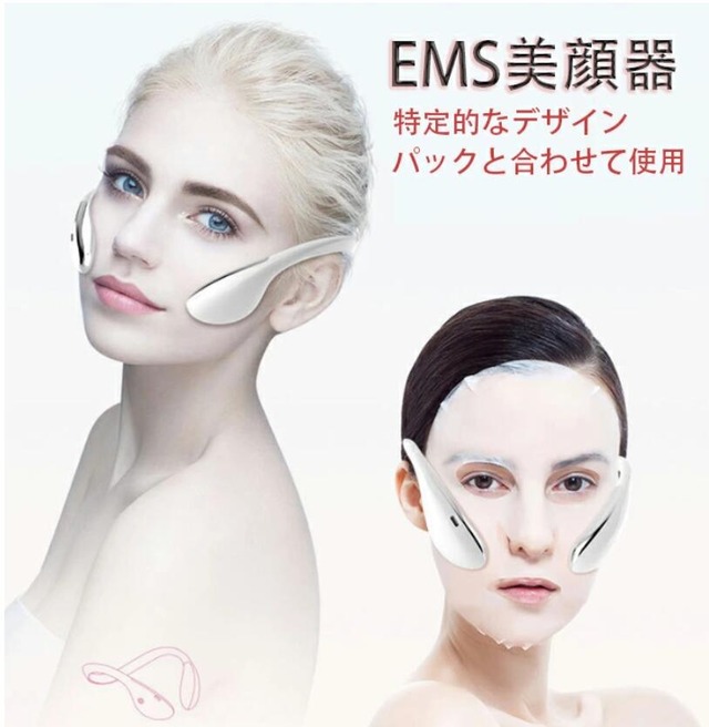 美顔器 小顔 v顔 ems小顔 イオン導入 首 人気 小顔グッズ 微電流 美容器具 フェイスライン スチーマー